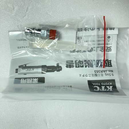  KTC ケーティーシー AIR RACHET WRENCH エアミニラチェット 9.5sq JAR353