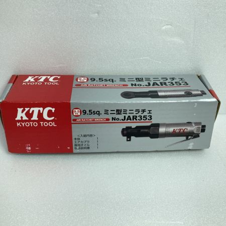  KTC ケーティーシー AIR RACHET WRENCH エアミニラチェット 9.5sq JAR353