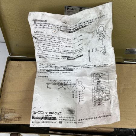  NOGUCHI ノグチ PAR-MAN GEAR WRENCH ギアレンチ ケース付 MPZ シルバー