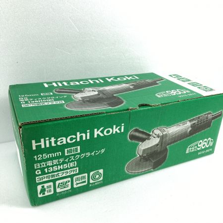  HITACHI 日立 125mmm コード式ディスクグラインダ 本体のみ ※ホイールガード欠品 G13SH5(E) シルバー