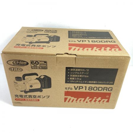  MAKITA マキタ 18V 充電式真空ポンプ (バッテリ1個・充電器・ケース付） (2) VP180DRG
