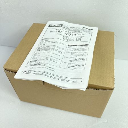  興研 電動ファン付 呼吸用保護具 充電器・充電池1個付 BL-100H-05