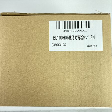  興研 電動ファン付 呼吸用保護具 充電器・充電池1個付 BL-100H-05