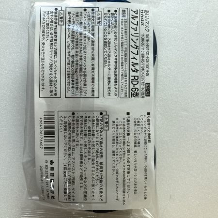  KOKEN 防塵マスクフィルタ 未開封 16組 RD-6 ブラック