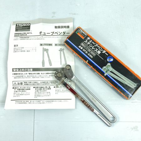  TRUSCO トラスコ ステンレス用チューブベンダー 適合管サイズ6mm GFB-S6M シルバー
