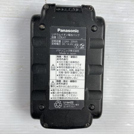  Panasonic パナソニック 14.4V 充電角穴カッター 充電器・充電池1個・ケース付 ※PSEマークあり EZ4543 ライトグレー