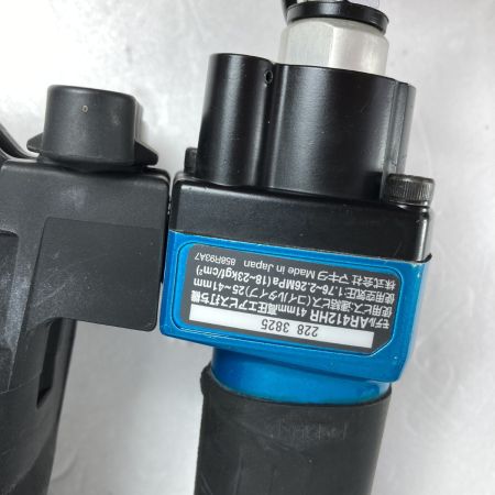  MAKITA マキタ 25~41mm 高圧エアビス打ち機 ケース付 AR412HR ブルー