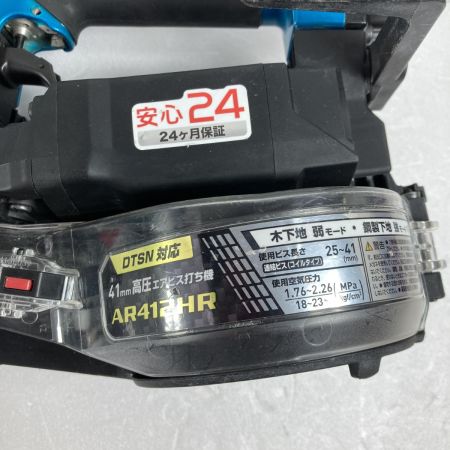  MAKITA マキタ 25~41mm 高圧エアビス打ち機 ケース付 AR412HR ブルー
