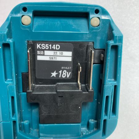  MAKITA マキタ 165mm 18V 充電式防じんマルノコ 本体のみ  ※バッテリ・充電器なし KS514D ブルー