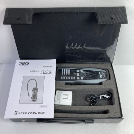 イチネンTASCO 赤外線式ガス検知器  リークディテクタ ケース付 ※2024年発行検査成績表付 TA430D ブラック