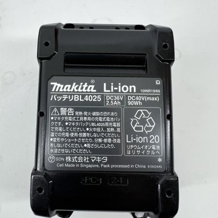  MAKITA マキタ インパクトドライバ 40v  TD002GRDX ブルー 未使用品 充電器・充電池2個・ケース付