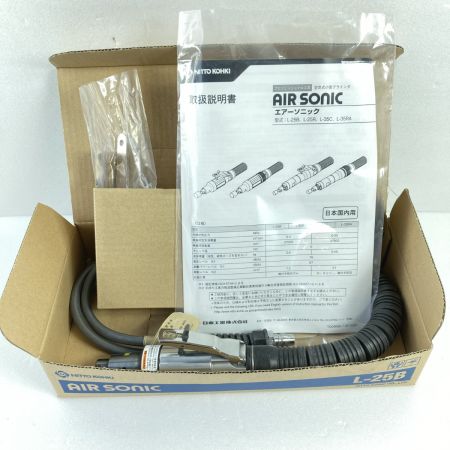  NITTO KOHKI AIR SONIC エアグラインダー 付属品・取説・箱付 L-25B