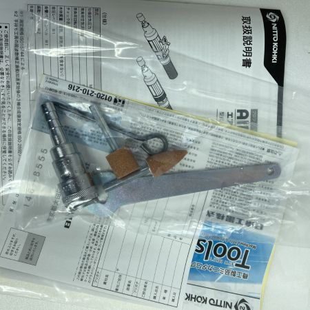  NITTO KOHKI AIR SONIC エアグラインダー 付属品・取説・箱付 L-25B