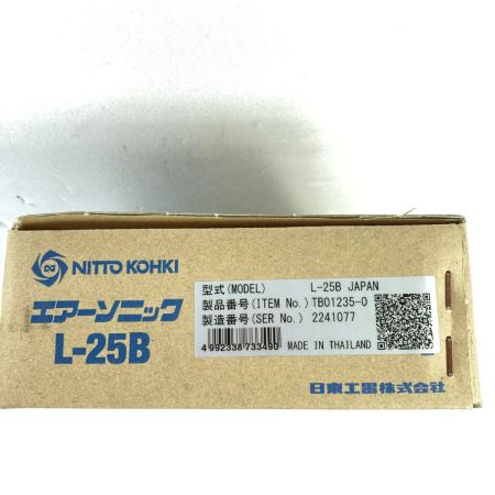  NITTO KOHKI AIR SONIC エアグラインダー 付属品・取説・箱付 L-25B