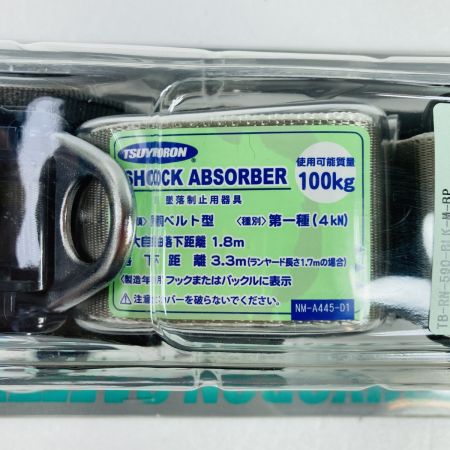  藤井電工 墜落防止用器具 胴ベルト型安全帯 リトラ 新規格品 TB-RN-590-BLK-M-BP ブラック