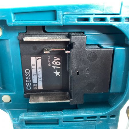  MAKITA マキタ チップソーカッター  150mm 18v CS553D ブルー