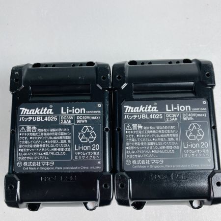  MAKITA マキタ 充電式丸のこ 165mm 36/40v HS001GRDX ブラック