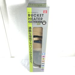 ＊＊ 藤原産業 バケツヒーター BH-1000W-FJ シルバー Bランク