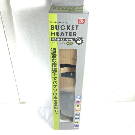 藤原産業 バケツヒーター BH-1000W-FJ シルバー