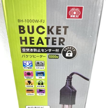  藤原産業 バケツヒーター BH-1000W-FJ シルバー