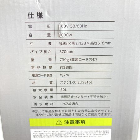  藤原産業 バケツヒーター BH-1000W-FJ シルバー