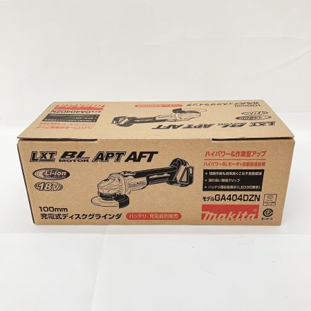  MAKITA マキタ 充電式ディスクグラインダ コードレス式 100mm 18v GA404DZN ブルー 未使用品