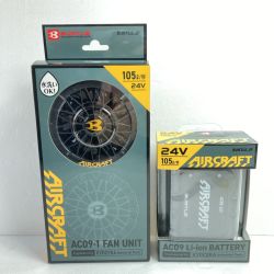 ＊＊ BURTLE 24V 空調ファンバッテリーセット PSEマークあり  AC09-1 ブラック Sランク