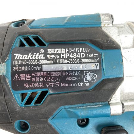  MAKITA マキタ 18V 充電式震動ドライバドリル 本体のみ HP484D ブルー