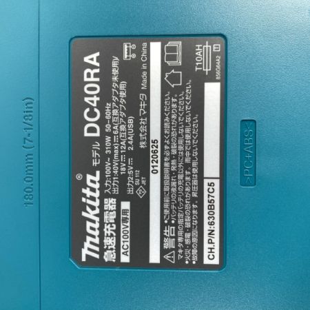  MAKITA マキタ 40v 2.5Ah 充電式インパクトレンチ 【PSEマーク有】 TW007GRDX 未使用品
