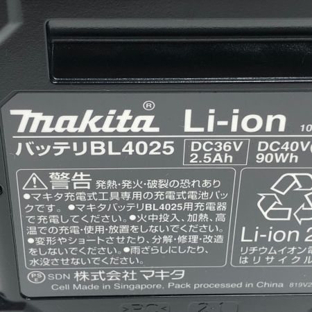  MAKITA マキタ 工具 インパクトドライバ 未使用品 充電器・充電池2個・ケース付 TD002GRDX ブルー