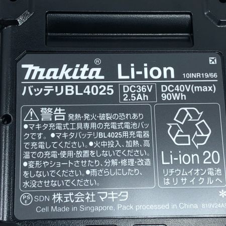  MAKITA マキタ 工具 インパクトドライバ 未使用品 充電器・充電池2個・ケース付 TD002GRDX ブルー