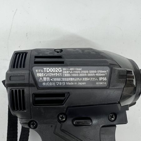  MAKITA マキタ 充電式インパクトドライバ 40v 本体 ケース付 TD002G ブルー 未使用品