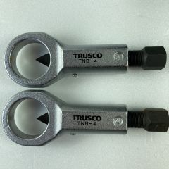  TRUSCO トラスコ ナットブレーカー 2個セット NTB-4 Bランク