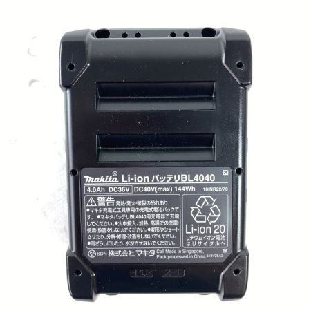  MAKITA マキタ 40Vmax/4.0Ah 純正バッテリ BL4040 & 急速充電器 DC40RA セット (2)