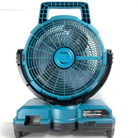  MAKITA マキタ 充電式ファン 14.4v/18v CF203D ブルー ACアダプター付