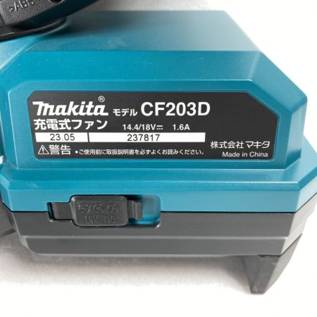  MAKITA マキタ 充電式ファン 14.4v/18v CF203D ブルー ACアダプター付