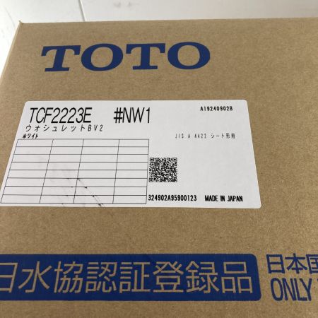  TOTO トートー ウォシュレット BVシリーズ 貯湯式温水洗浄便座 TCF2223E ホワイト