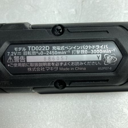  MAKITA マキタ ペンインパクトドライバ  7.2v 1.5Ah 充電器・充電池2個・ケース付 TD022DSHXB ブラック