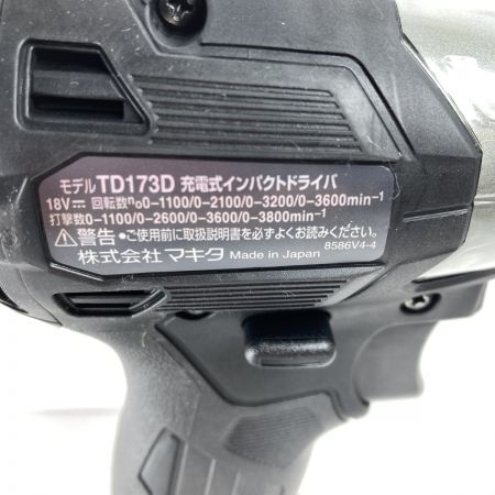  MAKITA マキタ インパクトドライバ 18v 本体のみ TD173D ブラック