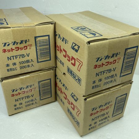  伊藤製作所 ネットフック 未使用品 4箱セット NTF7-V