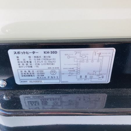  NAKATOMI ジェットヒーター 100v ※未チェック品 KH-30D ホワイト