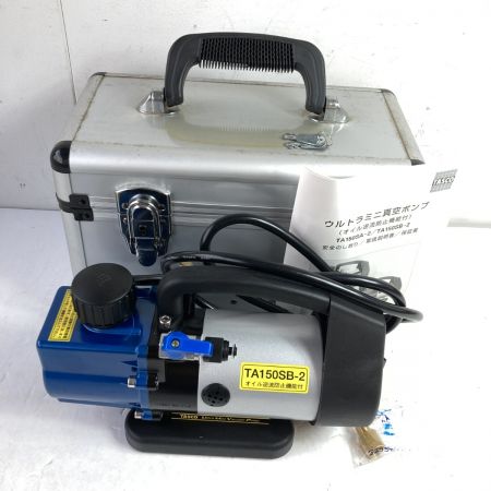  イチネンTASCO 真空ポンプ コード式 ケース付 TA150SB-2 ブラック×シルバー
