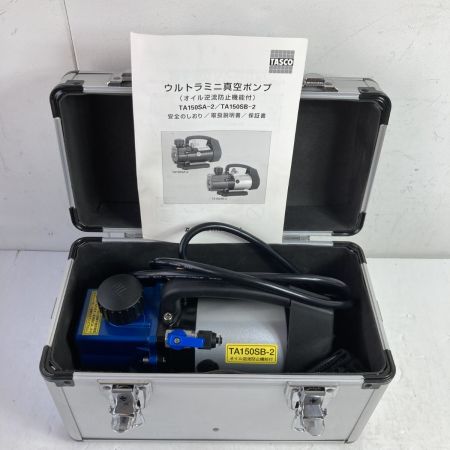  イチネンTASCO 真空ポンプ コード式 ケース付 TA150SB-2 ブラック×シルバー