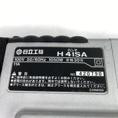  HITACHI 日立 ハンマ 六角シャンクタイプ ケース付 H41SA シルバー×グリーン