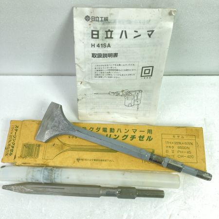  HITACHI 日立 ハンマ 六角シャンクタイプ ケース付 H41SA シルバー×グリーン