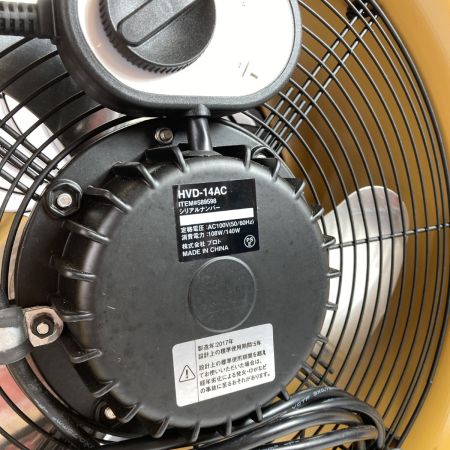  CATERPILLAR サーキュレーター 送風機 HVD-14AC イエロー