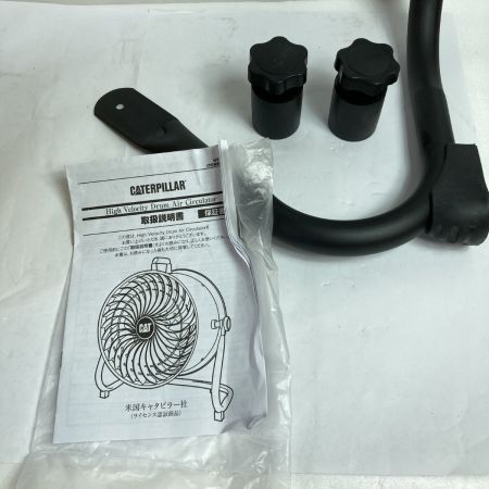  CATERPILLAR サーキュレーター 送風機 HVD-14AC イエロー