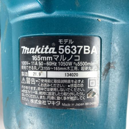  MAKITA マキタ 丸のこ 100v 165mm 5637BA ブルー