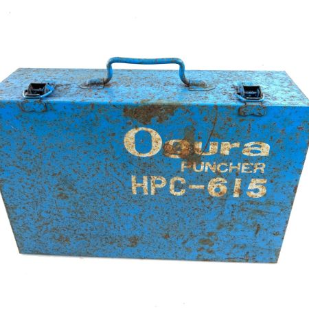  Ogura 電動油圧式パンチャー ケース付 HPC-615 ブルー