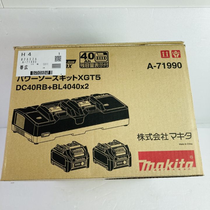 MAKITA マキタ 40Vmax パワーソースキット XGT5 BL4040×2個 ＆ 2口急速 